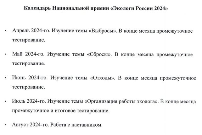 Скриншот 27-05-2024 163355.jpg Скриншот 27-05-2024 163355.jpg